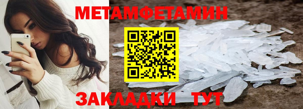 Химки  Амфетамин 98%  Вход с VPN 