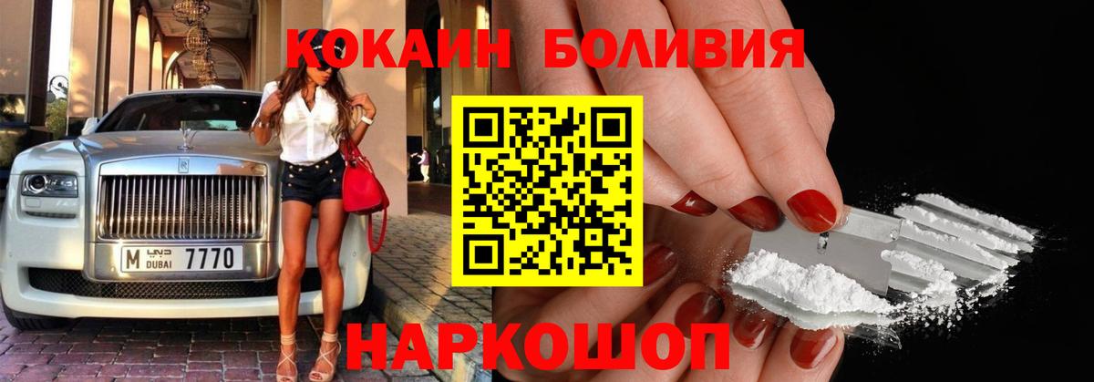 COCAIN VHQ  Вход с VPN  Химки 