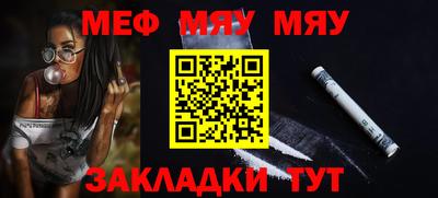 дживик Новозыбков
