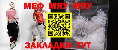 таблы Новокубанск
