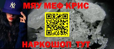 таблы Новокубанск