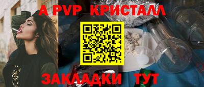 таблы Новокубанск