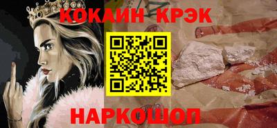 дживик Новозыбков