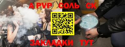 кокс Новодвинск