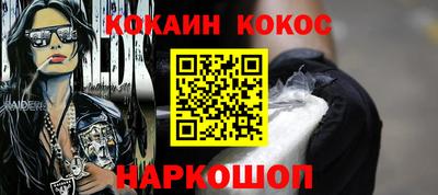 таблы Новокубанск