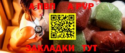 дживик Новозыбков