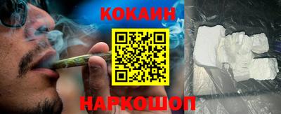 кокс Новодвинск