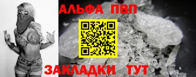 дживик Новозыбков