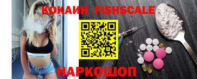 кокс Новодвинск