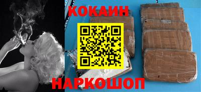 кокс Новодвинск