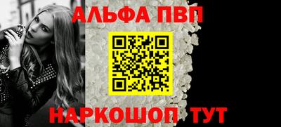таблы Новокубанск