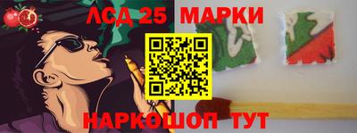 таблы Новокубанск