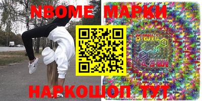 таблы Новокубанск
