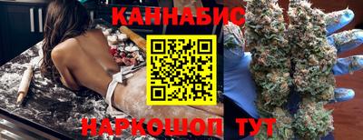 таблы Новокубанск