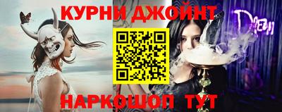 таблы Новокубанск