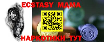 кокс Новодвинск