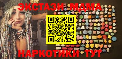 таблы Новокубанск