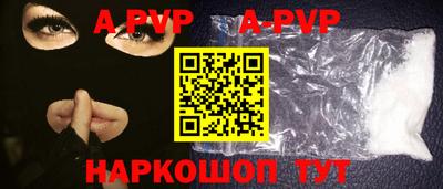 кокс Новодвинск
