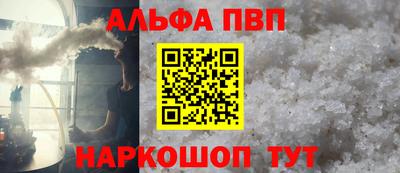 таблы Новокубанск