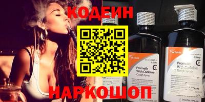 кокс Новодвинск