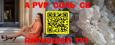 дживик Новозыбков