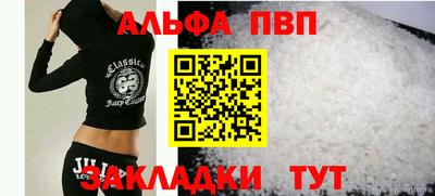 дживик Новозыбков