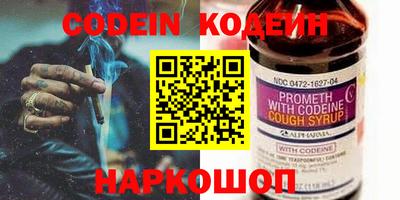 кокс Новодвинск