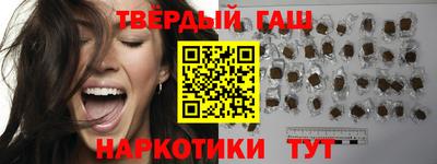 таблы Новокубанск