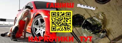 таблы Новокубанск