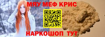 таблы Новокубанск