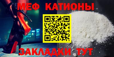 таблы Новокубанск