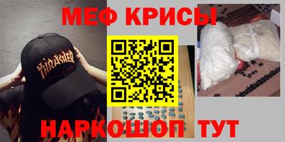 таблы Новокубанск