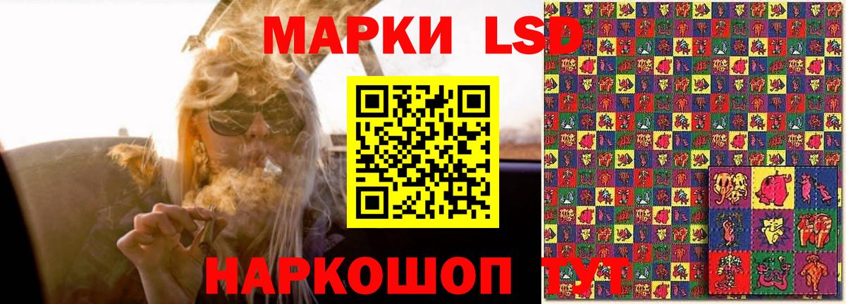 ЛСД экстази кислота  Вход с VPN  Химки  ЛСД экстази кислота 