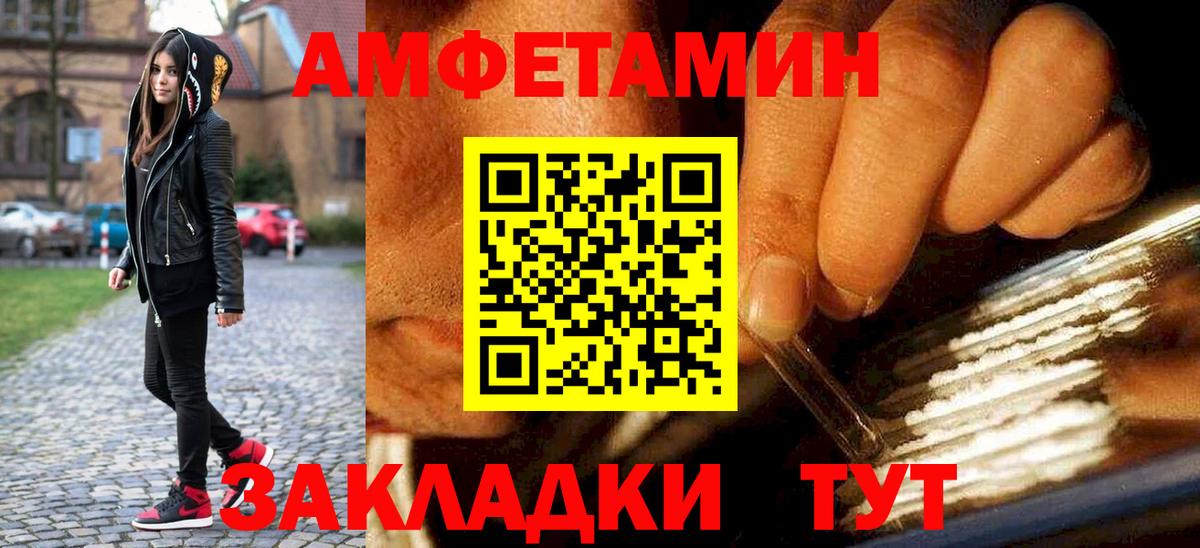 Метамфетамин Декстрометамфетамин 99.9% Химки