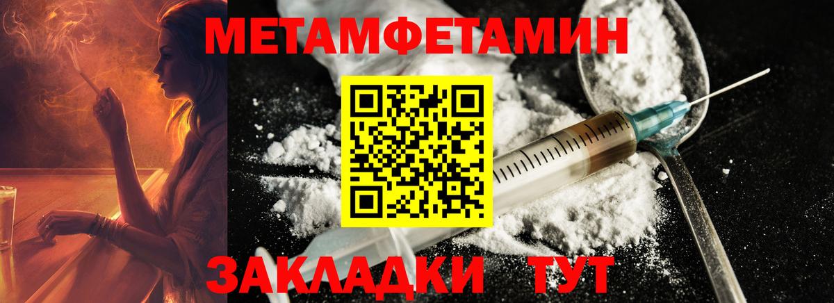 Первитин витя  Вход с VPN  Химки 
