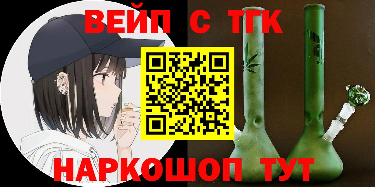 Дистиллят ТГК Wax Химки