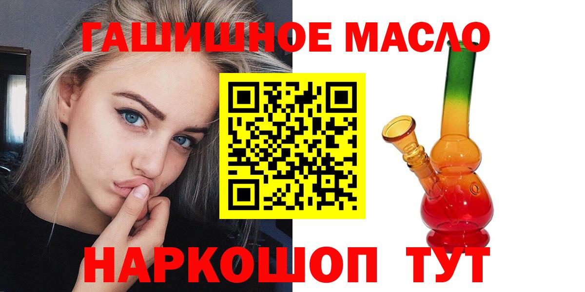 Химки  ТГК вейп  ТГК вейп  где купить наркоту  Вход с VPN 