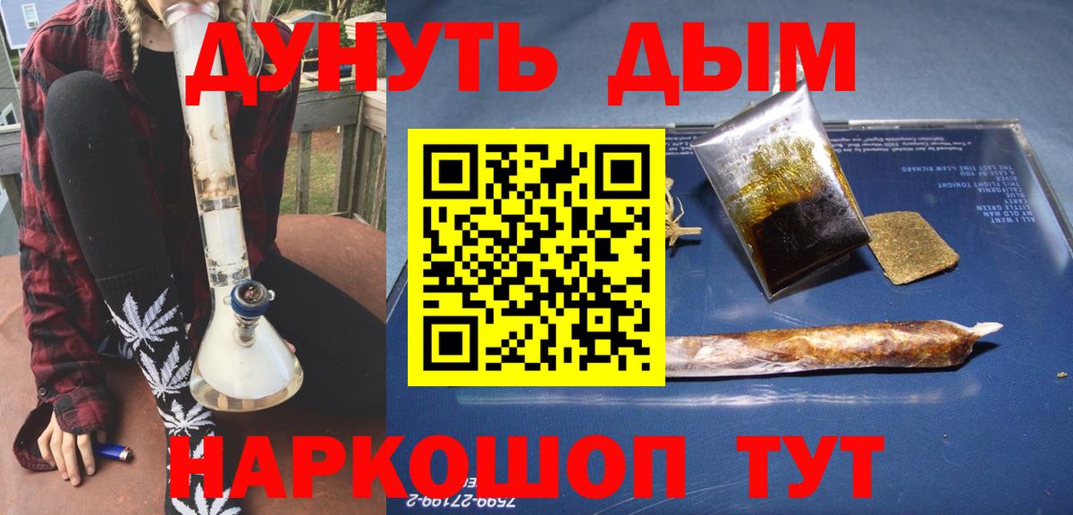 Шишки марихуана THC 21% Химки